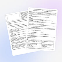 Урок русского языка для 6 класса на тему «Различие на письме суффиксов прилагательных «-к-» и «-ск-»»