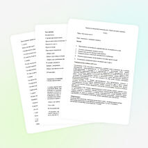 Занятие по внеурочной деятельности «Уроки докторов здоровья» для 1 класса