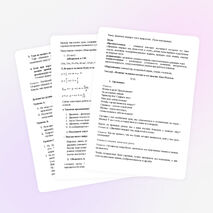 Урок по физике для 7 класса «Давление твердых тел, жидкостей и газов»