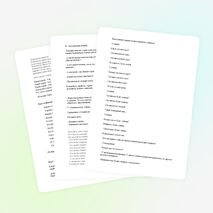 Занятие по внеурочной деятельности «Уроки докторов здоровья» для 1 класса