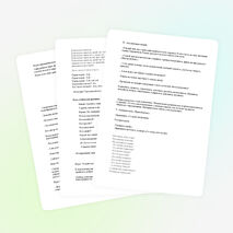 Занятие по внеурочной деятельности «Уроки докторов здоровья» для 1 класса