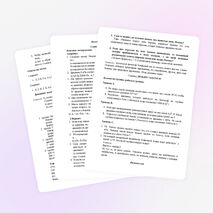 Урок по физике для 7 класса «Давление твердых тел, жидкостей и газов»