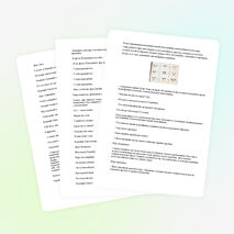 Занятие по внеурочной деятельности «Уроки докторов здоровья» для 1 класса