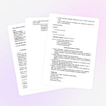 Урок по физике для 7 класса «Давление твердых тел, жидкостей и газов»