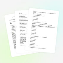 Занятие по внеурочной деятельности «Уроки докторов здоровья» для 1 класса