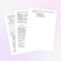 Урок по физике для 7 класса «Давление твердых тел, жидкостей и газов»