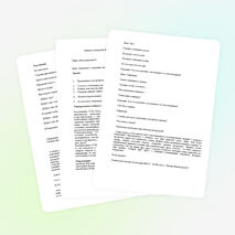 Занятие по внеурочной деятельности «Уроки докторов здоровья» для 1 класса