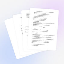 Урок изобразительного искусства по теме «Ракульская роспись»