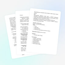 Конспект урок информатики по теме: «Дублирование и клонирование объектов в Inkscape. Создание коллажа из объектов в Inkscape»