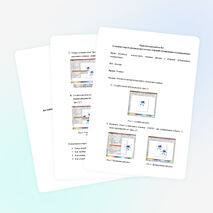 Конспект урок информатики по теме: «Дублирование и клонирование объектов в Inkscape. Создание коллажа из объектов в Inkscape»