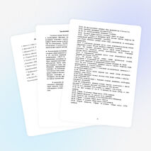 Исследовательская работа «Влияние внекорневых подкормок  минеральными удобрениями на урожай капусты»