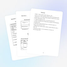 Исследовательская работа «Влияние внекорневых подкормок  минеральными удобрениями на урожай капусты»