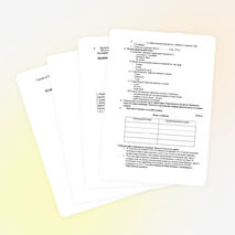 Конспект урока «Тюргешский каганат (704-756 гг)»