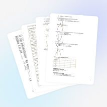 Конспект урока по математике для 8 класса «Квадратные неравенства»