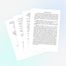 Авторская педагогическая разработка кружка внеурочной деятельности «Золотая кисть»