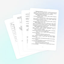 Авторская педагогическая разработка кружка внеурочной деятельности «Золотая кисть»