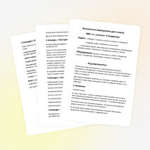 Внеклассное мероприятие для 2 класса «КВН по сказкам Г.Х.Андерсена»