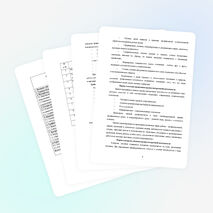 Авторская педагогическая разработка кружка внеурочной деятельности «Золотая кисть»