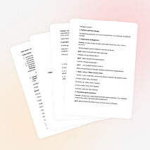 Конспект урока мокшанского «Дикие и домашние животные»