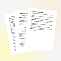 Внеклассное мероприятие для 2 класса «КВН по сказкам Г.Х.Андерсена»