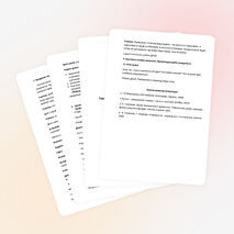 Конспект урока мокшанского «Дикие и домашние животные»