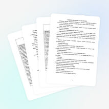 Авторская педагогическая разработка кружка внеурочной деятельности «Золотая кисть»