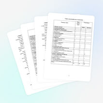 Авторская педагогическая разработка кружка внеурочной деятельности «Золотая кисть»