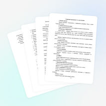 Авторская педагогическая разработка кружка внеурочной деятельности «Золотая кисть»