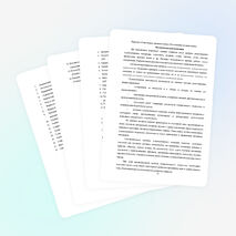 Авторская педагогическая разработка кружка внеурочной деятельности «Золотая кисть»