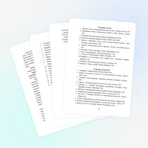 Авторская педагогическая разработка кружка внеурочной деятельности «Золотая кисть»