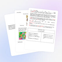 Конспект урока по английскому языку для младших школьников «Мой питомец»