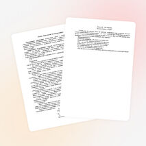 Беседа «Как искали Шаимскую нефть»