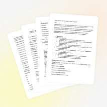 Урок обучения грамоте в 1 классе «Буквы Ф ф - В в»