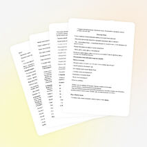 Урок обучения грамоте в 1 классе «Буквы Ф ф - В в»