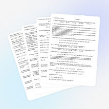 Тесты по геометрии для 9 класса «Векторы на плоскости», «Преобразование фигур на плоскости» «Четырехугольники»