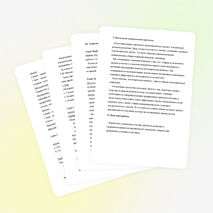 Статья «Особенности логоритмических занятий как форма коррекции речи детей с НВЯС»