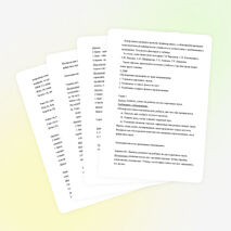 Статья «Особенности логоритмических занятий как форма коррекции речи детей с НВЯС»