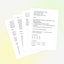 Статья «Особенности логоритмических занятий как форма коррекции речи детей с НВЯС»