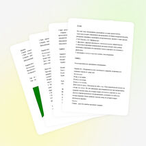 Статья «Особенности логоритмических занятий как форма коррекции речи детей с НВЯС»