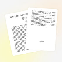 Статья «Значение взаимодействия и результаты совместной деятельности детского сада и спортивной школы для развития физкультуры и спорта»