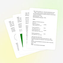 Статья «Особенности логоритмических занятий как форма коррекции речи детей с НВЯС»