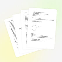 Статья «Особенности логоритмических занятий как форма коррекции речи детей с НВЯС»