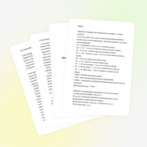 Статья «Особенности логоритмических занятий как форма коррекции речи детей с НВЯС»