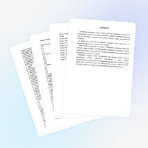 Тесты по ТМО