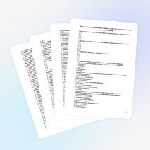 Тесты по ТМО