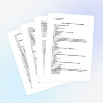 Тесты по ТМО