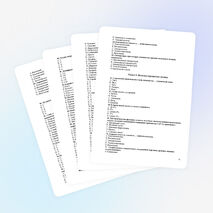 Тесты по ТМО