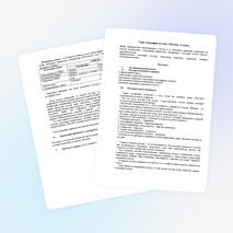 Конспект урока по географии для 6 класса «Погода»