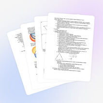 Конспект урока по математике «Решение задач с использованием теоремы Пифагора»