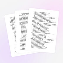 Конспект урока по ИЗО «Глаза – зеркало души»